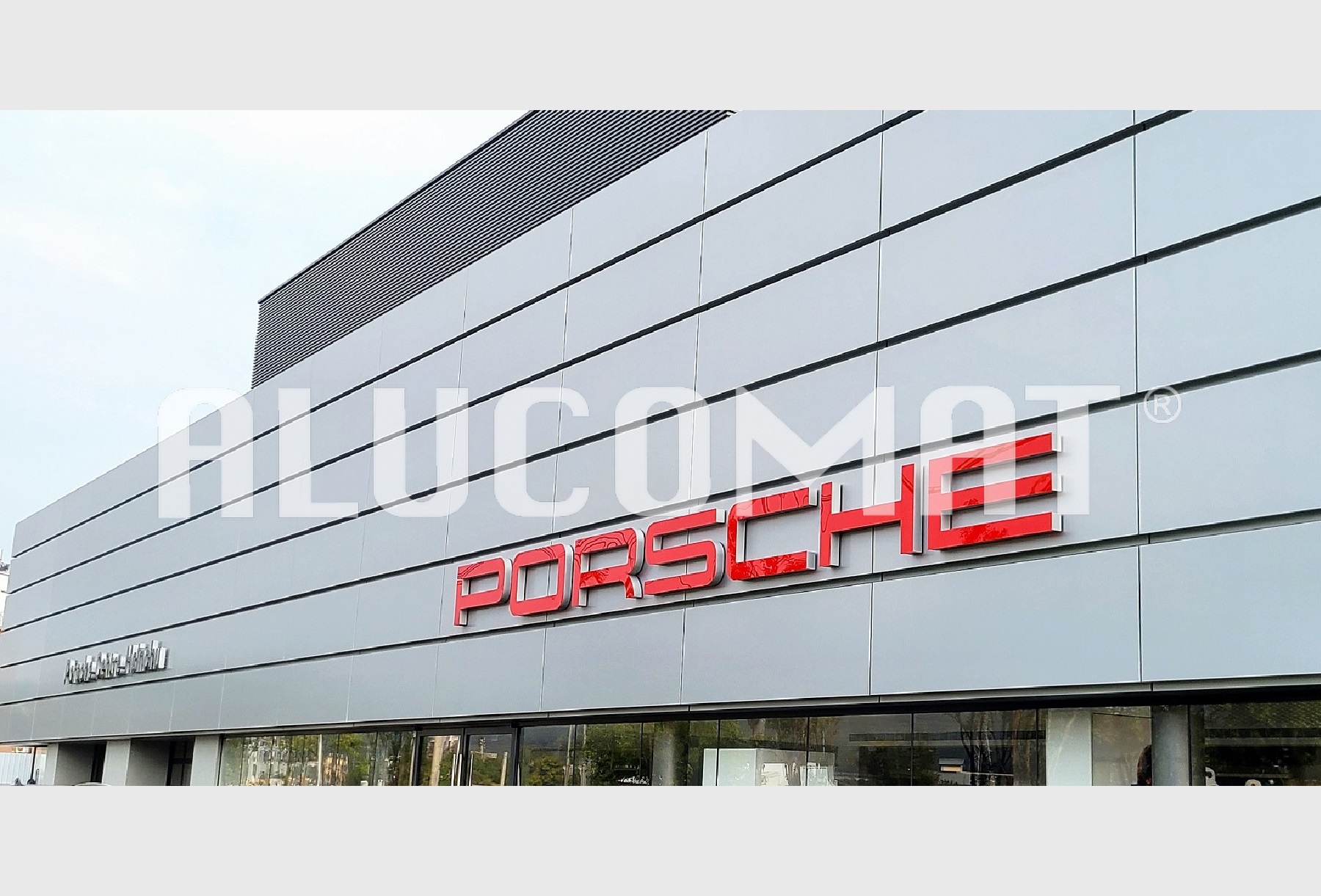 Porsche Showroom